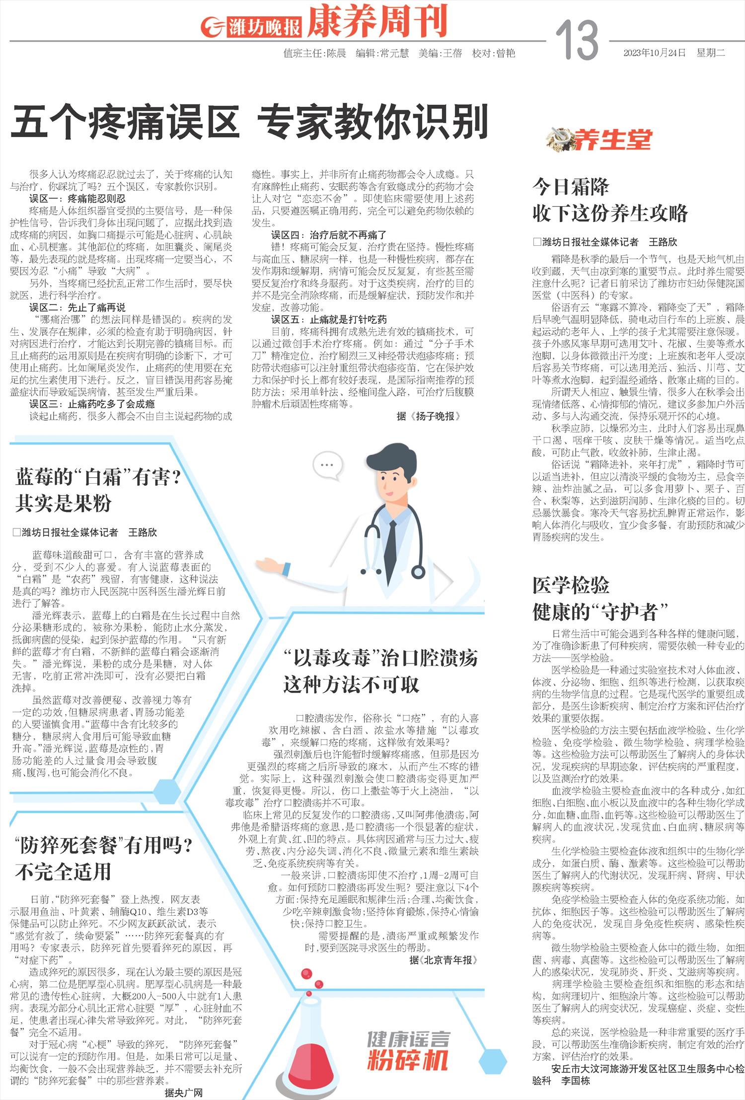 ****处理标记：[page]时， 字段 [] 在数据源中没有找到! ****