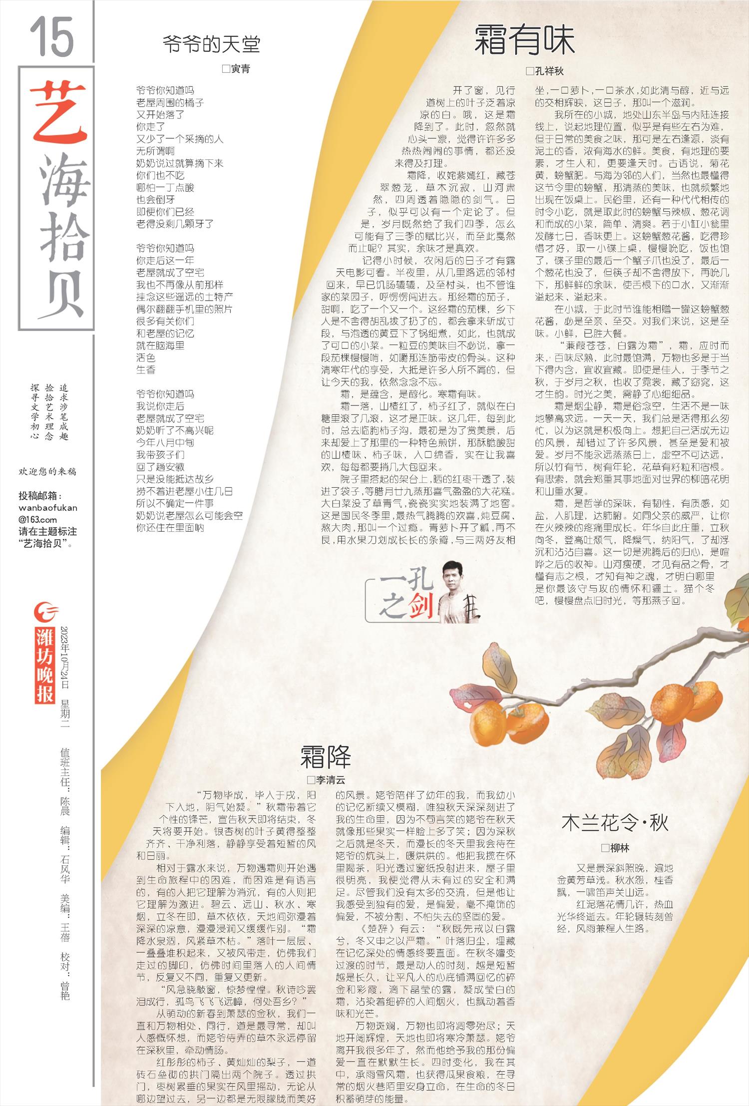 ****处理标记：[page]时， 字段 [] 在数据源中没有找到! ****
