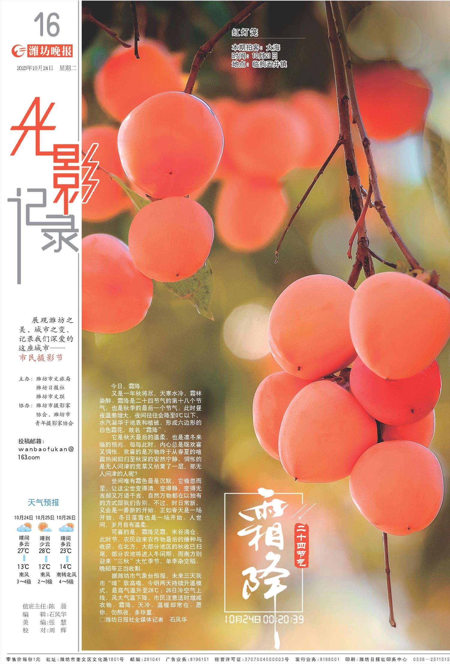****处理标记：[page]时， 字段 [] 在数据源中没有找到! ****