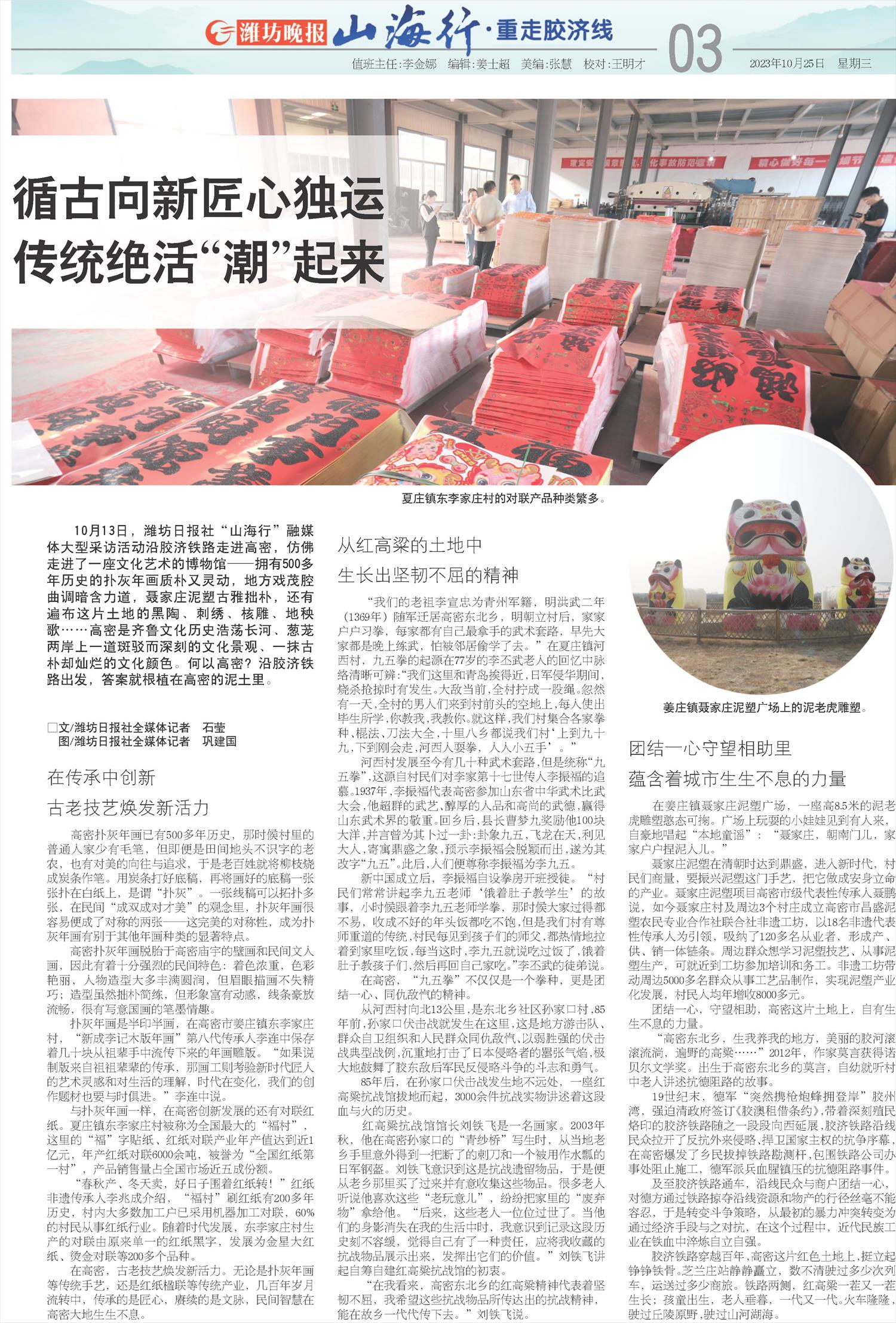 ****处理标记：[page]时， 字段 [] 在数据源中没有找到! ****