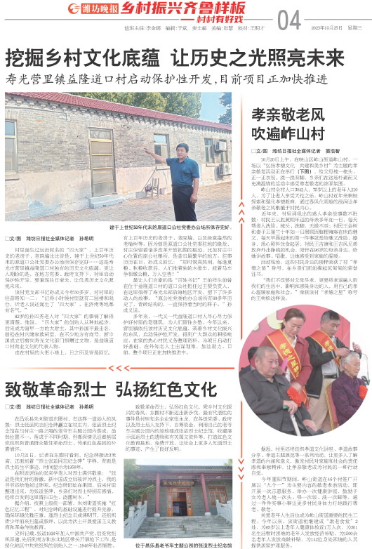 ****处理标记：[page]时， 字段 [] 在数据源中没有找到! ****