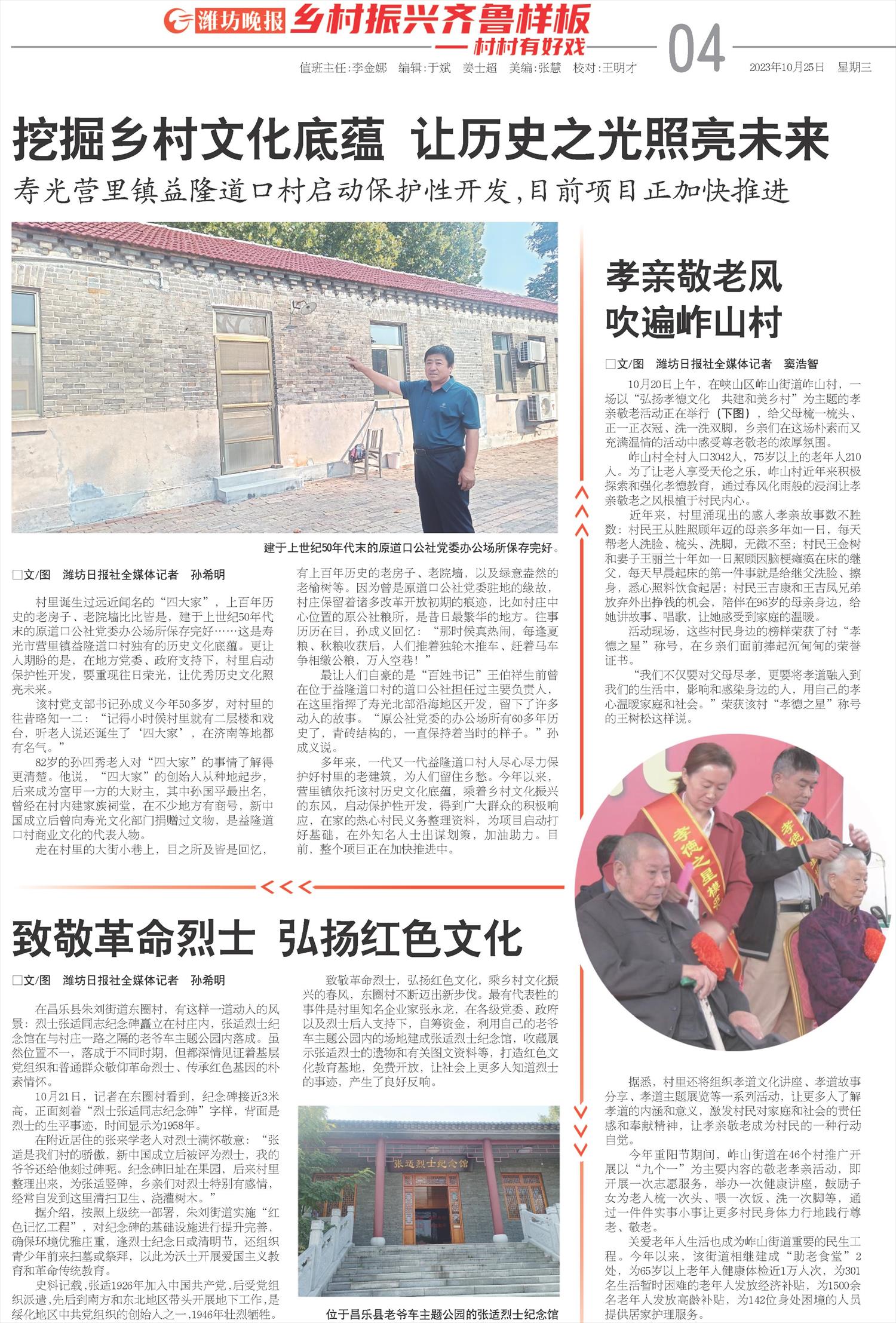 ****处理标记：[page]时， 字段 [] 在数据源中没有找到! ****