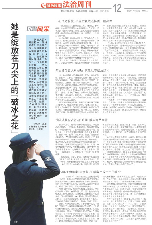 ****处理标记：[page]时， 字段 [] 在数据源中没有找到! ****