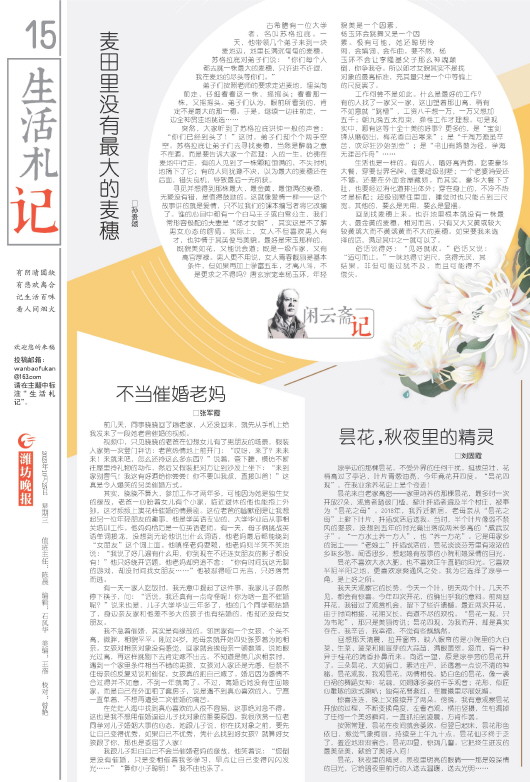 ****处理标记：[page]时， 字段 [] 在数据源中没有找到! ****