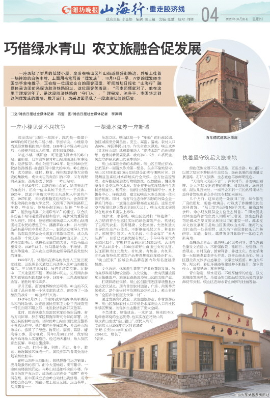 ****处理标记：[page]时， 字段 [] 在数据源中没有找到! ****
