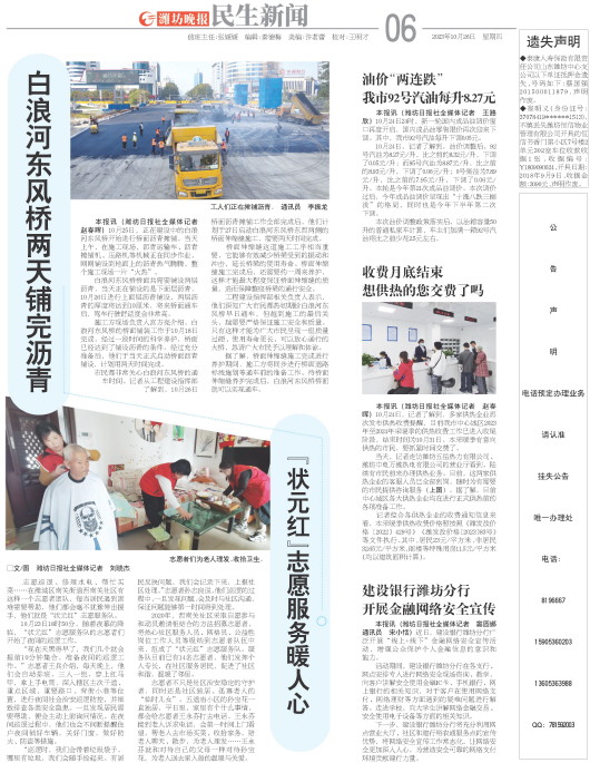 ****处理标记：[page]时， 字段 [] 在数据源中没有找到! ****