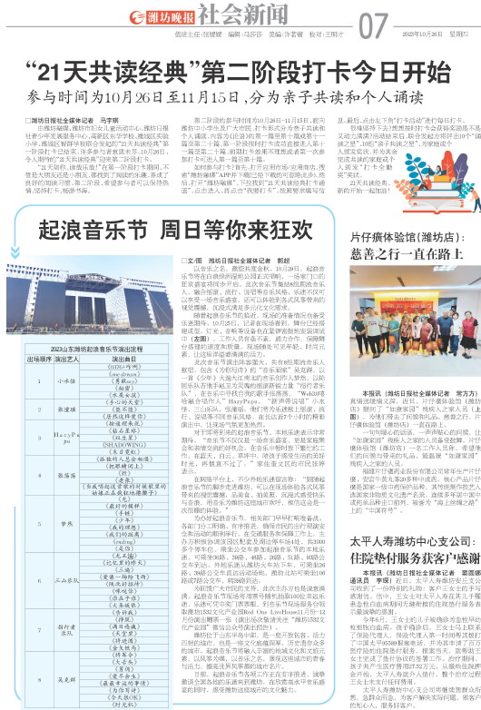 ****处理标记：[page]时， 字段 [] 在数据源中没有找到! ****