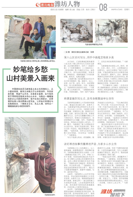 ****处理标记：[page]时， 字段 [] 在数据源中没有找到! ****