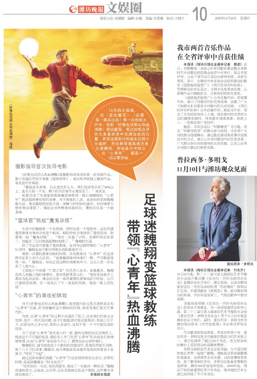 ****处理标记：[page]时， 字段 [] 在数据源中没有找到! ****