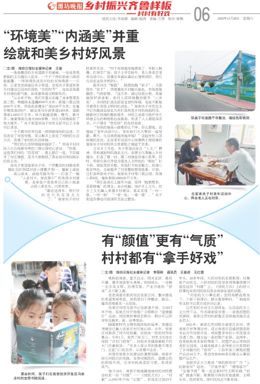 ****处理标记：[page]时， 字段 [] 在数据源中没有找到! ****