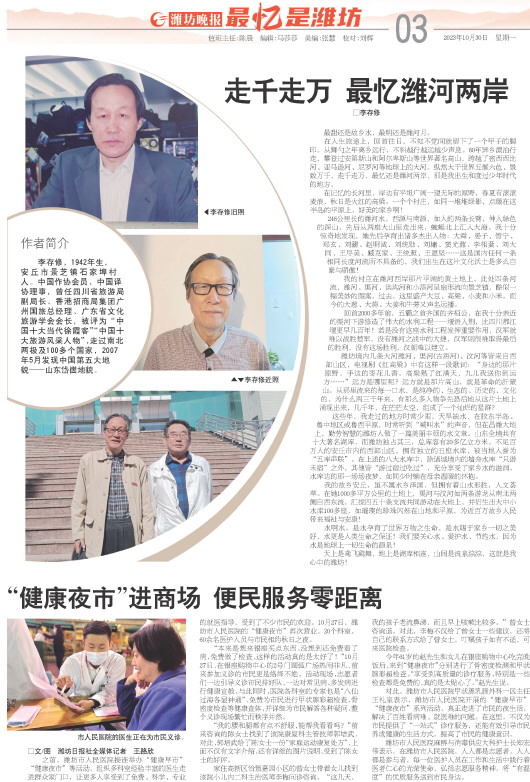 ****处理标记：[page]时， 字段 [] 在数据源中没有找到! ****