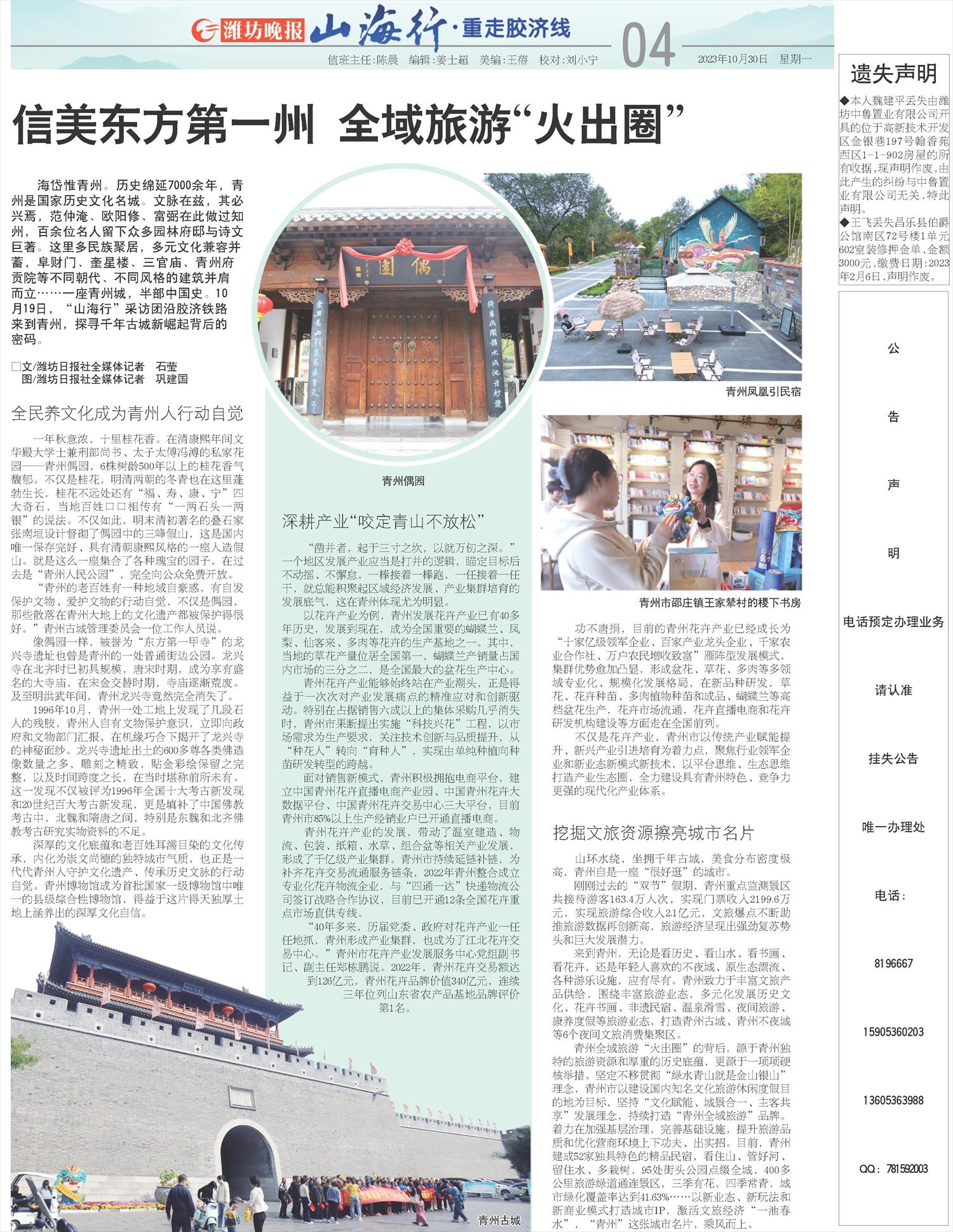 ****处理标记：[page]时， 字段 [] 在数据源中没有找到! ****