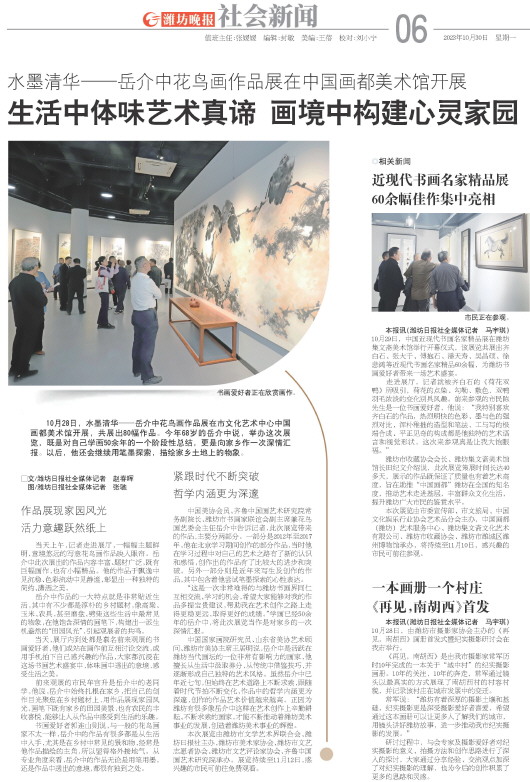 ****处理标记：[page]时， 字段 [] 在数据源中没有找到! ****