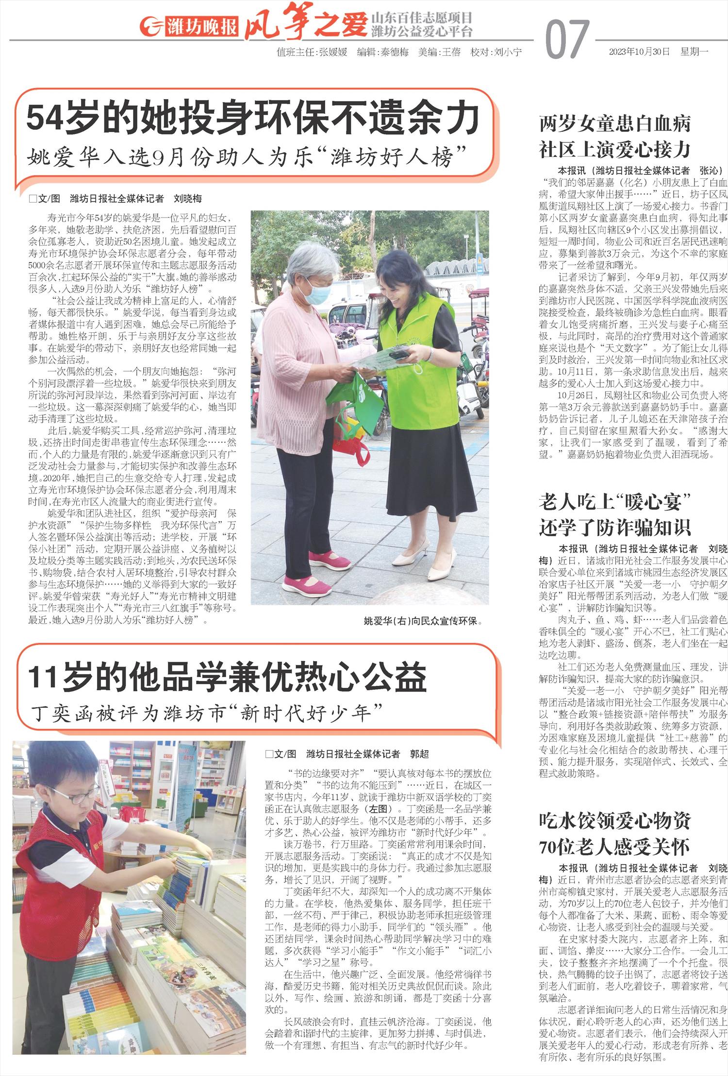 ****处理标记：[page]时， 字段 [] 在数据源中没有找到! ****