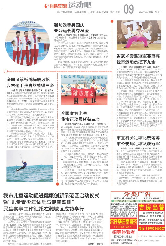 ****处理标记：[page]时， 字段 [] 在数据源中没有找到! ****