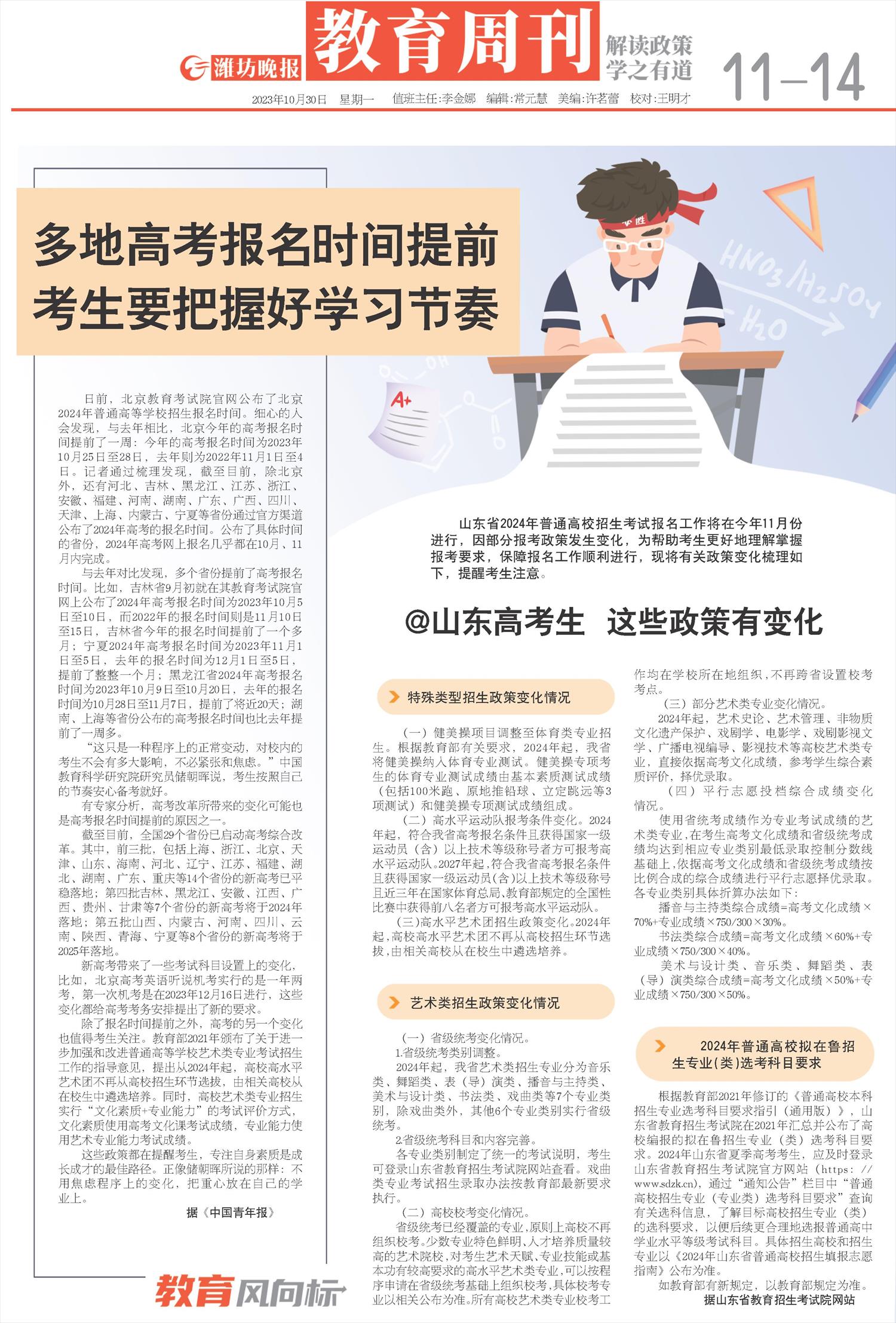 ****处理标记：[page]时， 字段 [] 在数据源中没有找到! ****