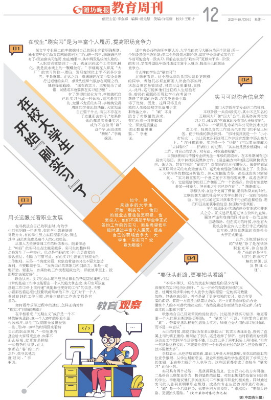 ****处理标记：[page]时， 字段 [] 在数据源中没有找到! ****