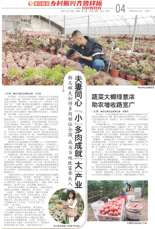 ****处理标记：[page]时， 字段 [] 在数据源中没有找到! ****