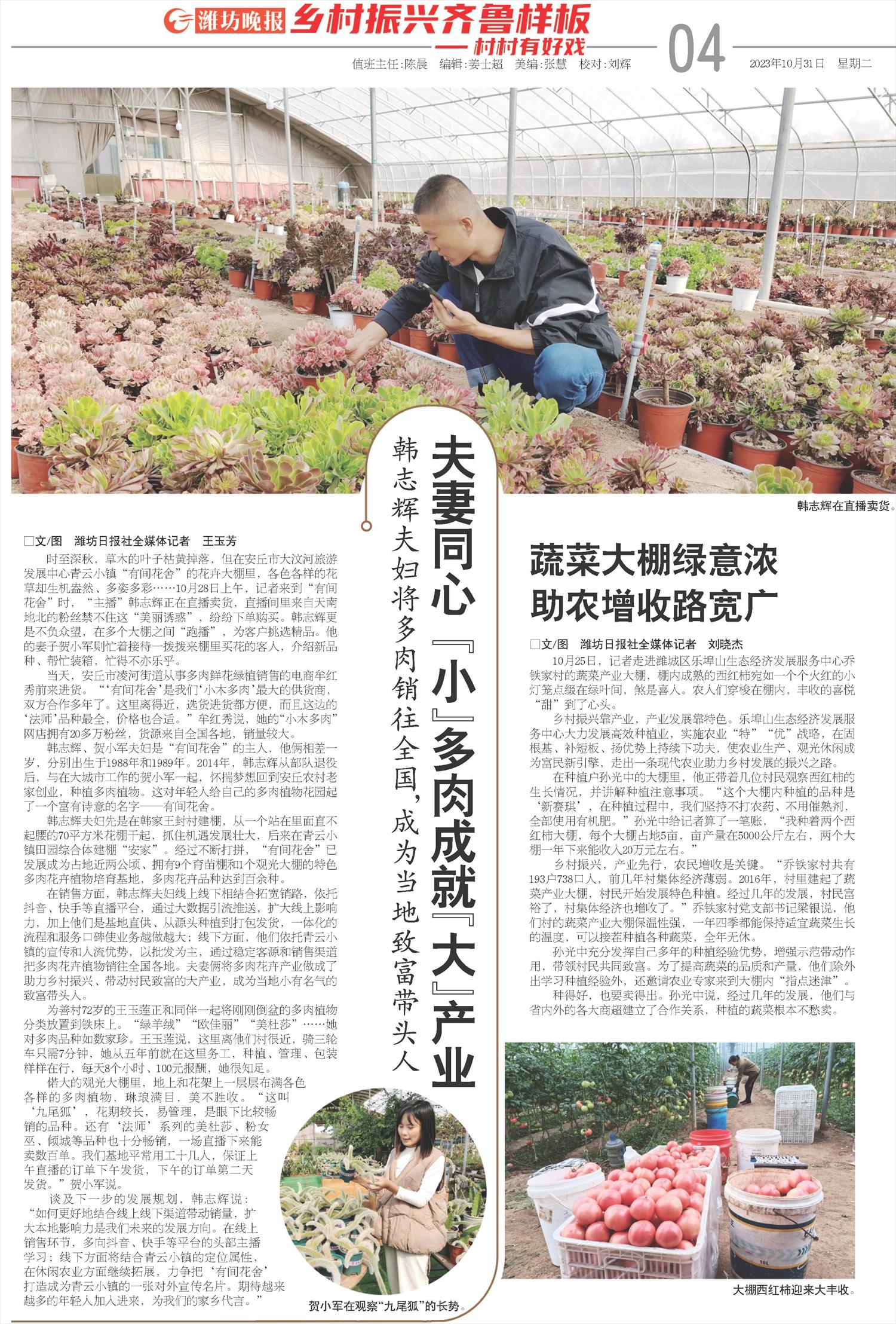 ****处理标记：[page]时， 字段 [] 在数据源中没有找到! ****