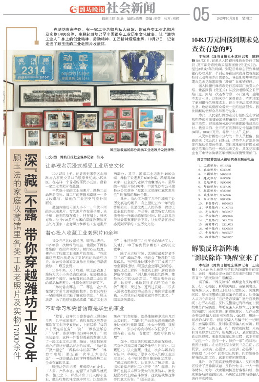 ****处理标记：[page]时， 字段 [] 在数据源中没有找到! ****