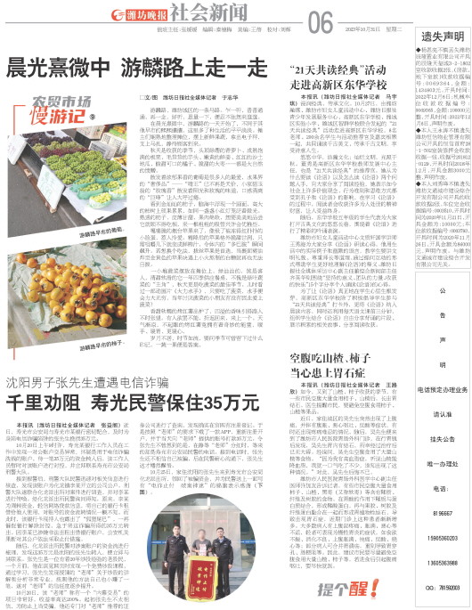****处理标记：[page]时， 字段 [] 在数据源中没有找到! ****