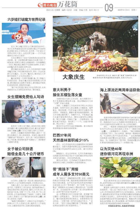 ****处理标记：[page]时， 字段 [] 在数据源中没有找到! ****