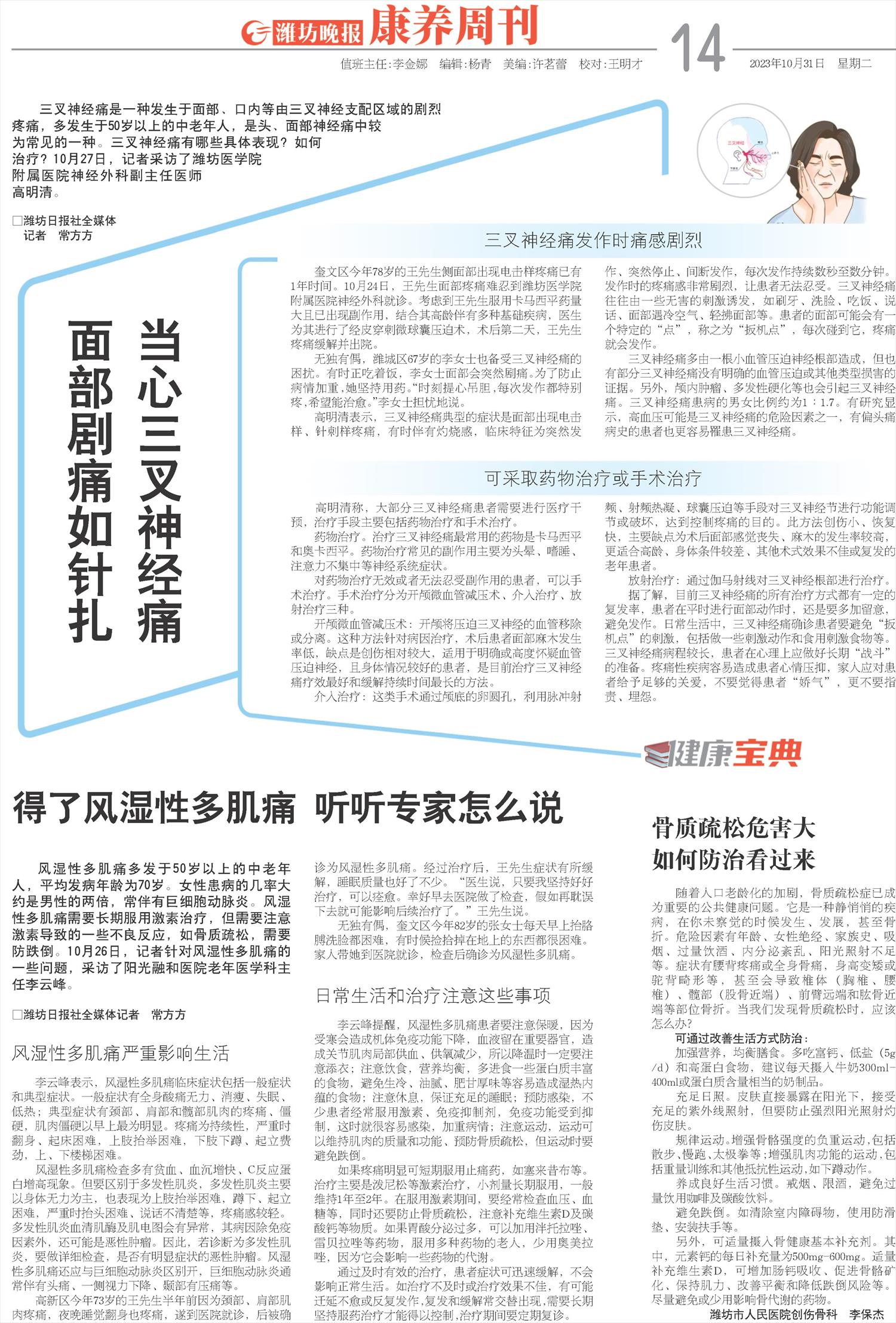 ****处理标记：[page]时， 字段 [] 在数据源中没有找到! ****
