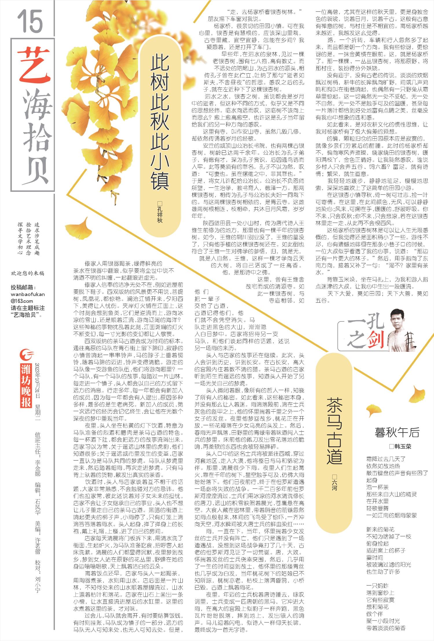 ****处理标记：[page]时， 字段 [] 在数据源中没有找到! ****