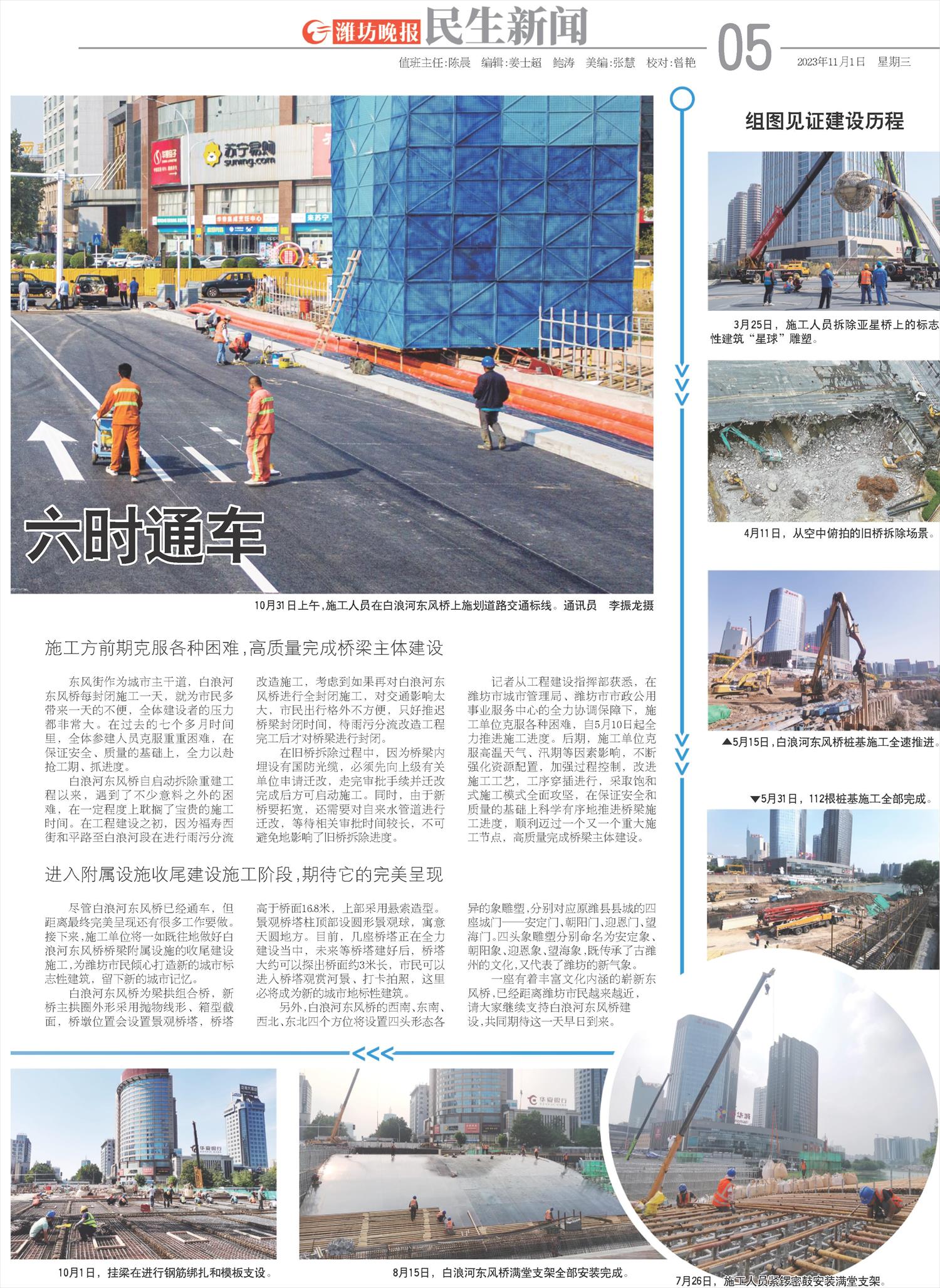 ****处理标记：[page]时， 字段 [] 在数据源中没有找到! ****