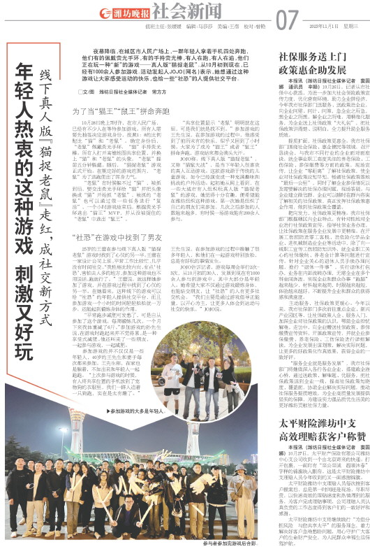 ****处理标记：[page]时， 字段 [] 在数据源中没有找到! ****
