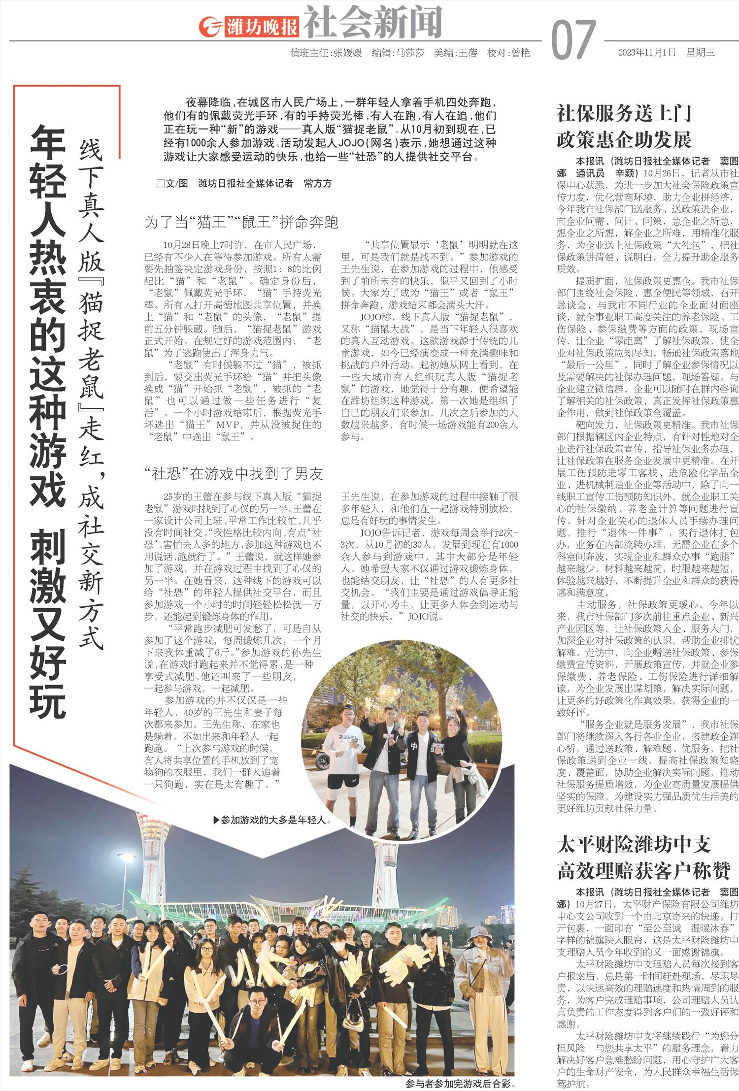 ****处理标记：[page]时， 字段 [] 在数据源中没有找到! ****