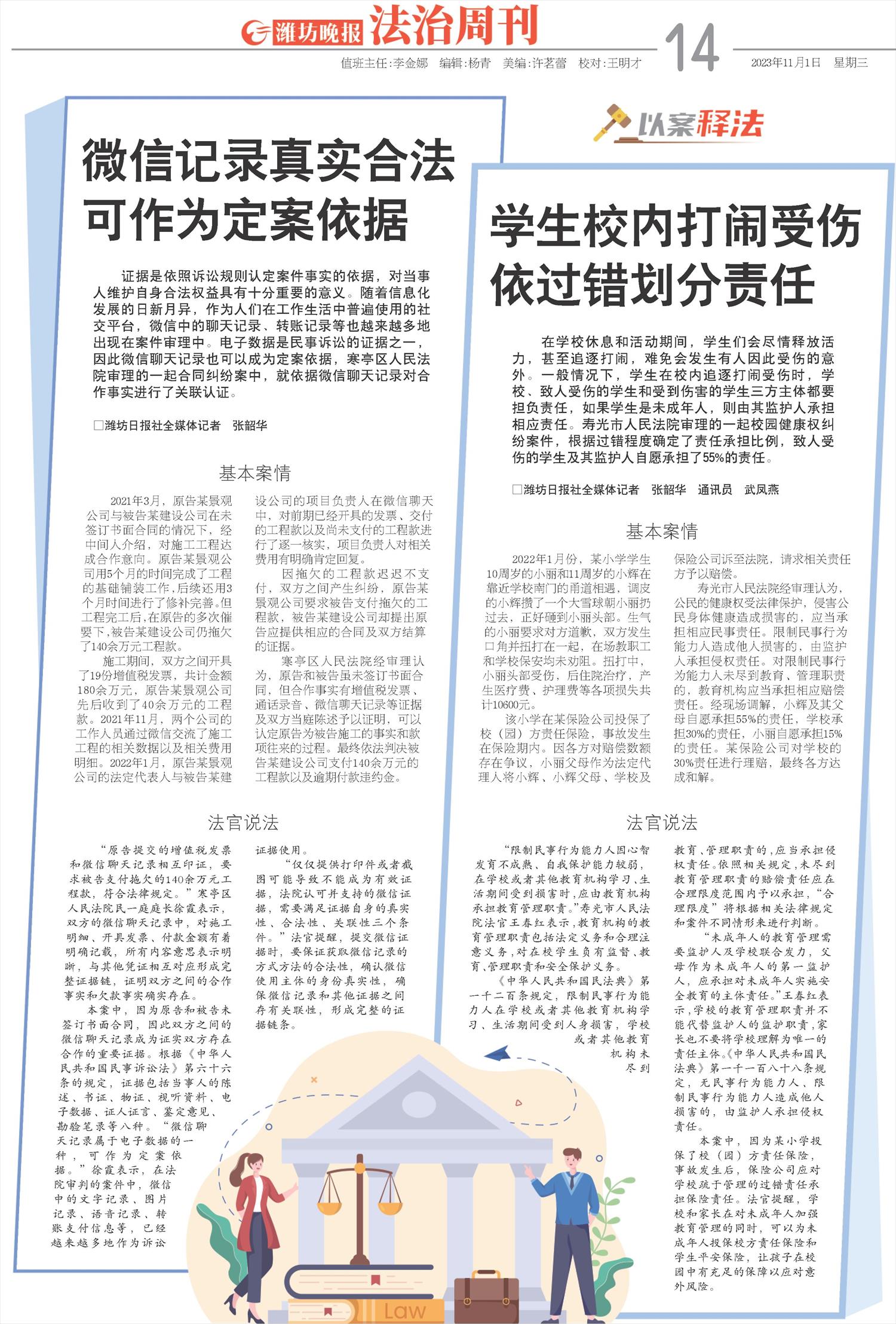 ****处理标记：[page]时， 字段 [] 在数据源中没有找到! ****