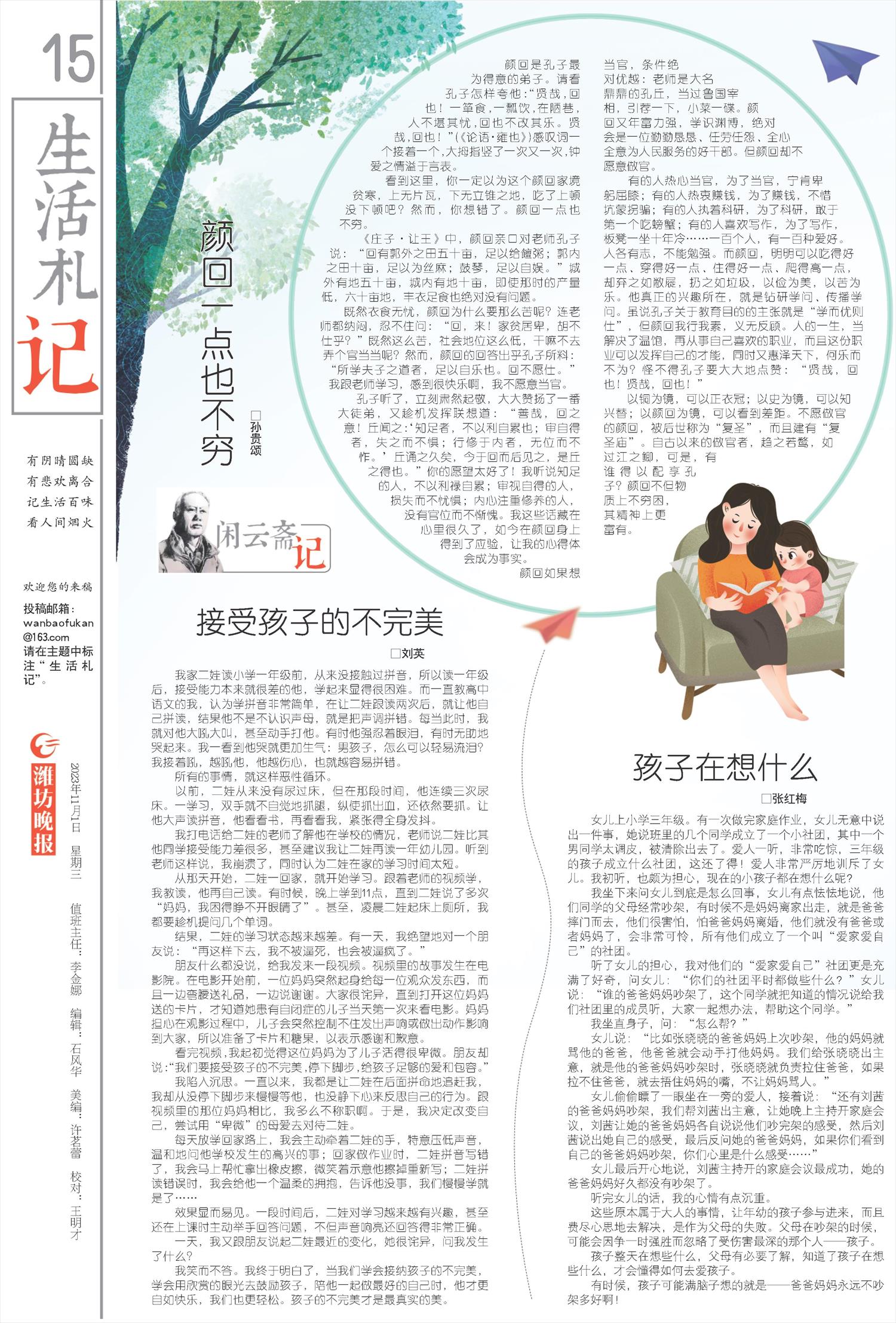 ****处理标记：[page]时， 字段 [] 在数据源中没有找到! ****