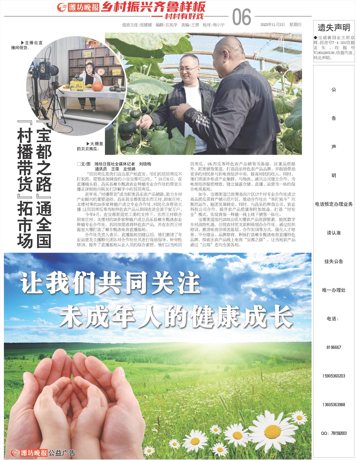 ****处理标记：[page]时， 字段 [] 在数据源中没有找到! ****