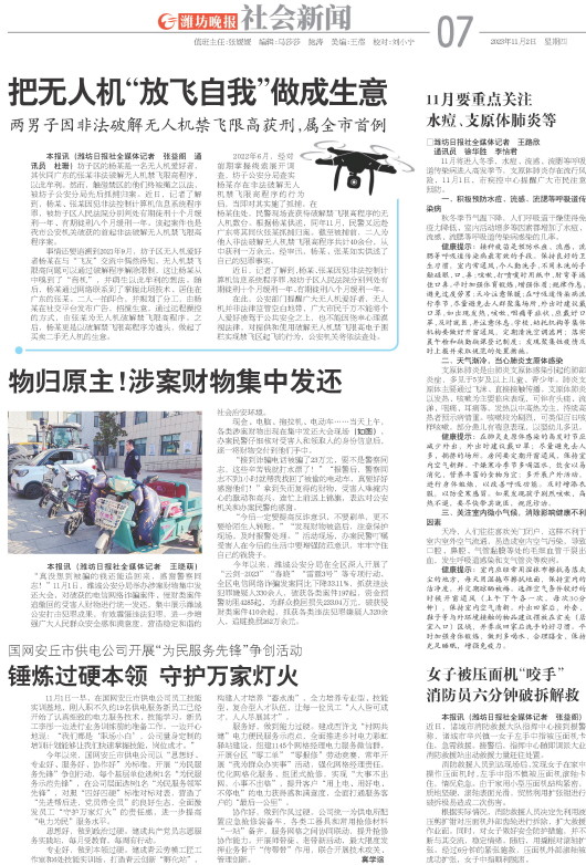 ****处理标记：[page]时， 字段 [] 在数据源中没有找到! ****