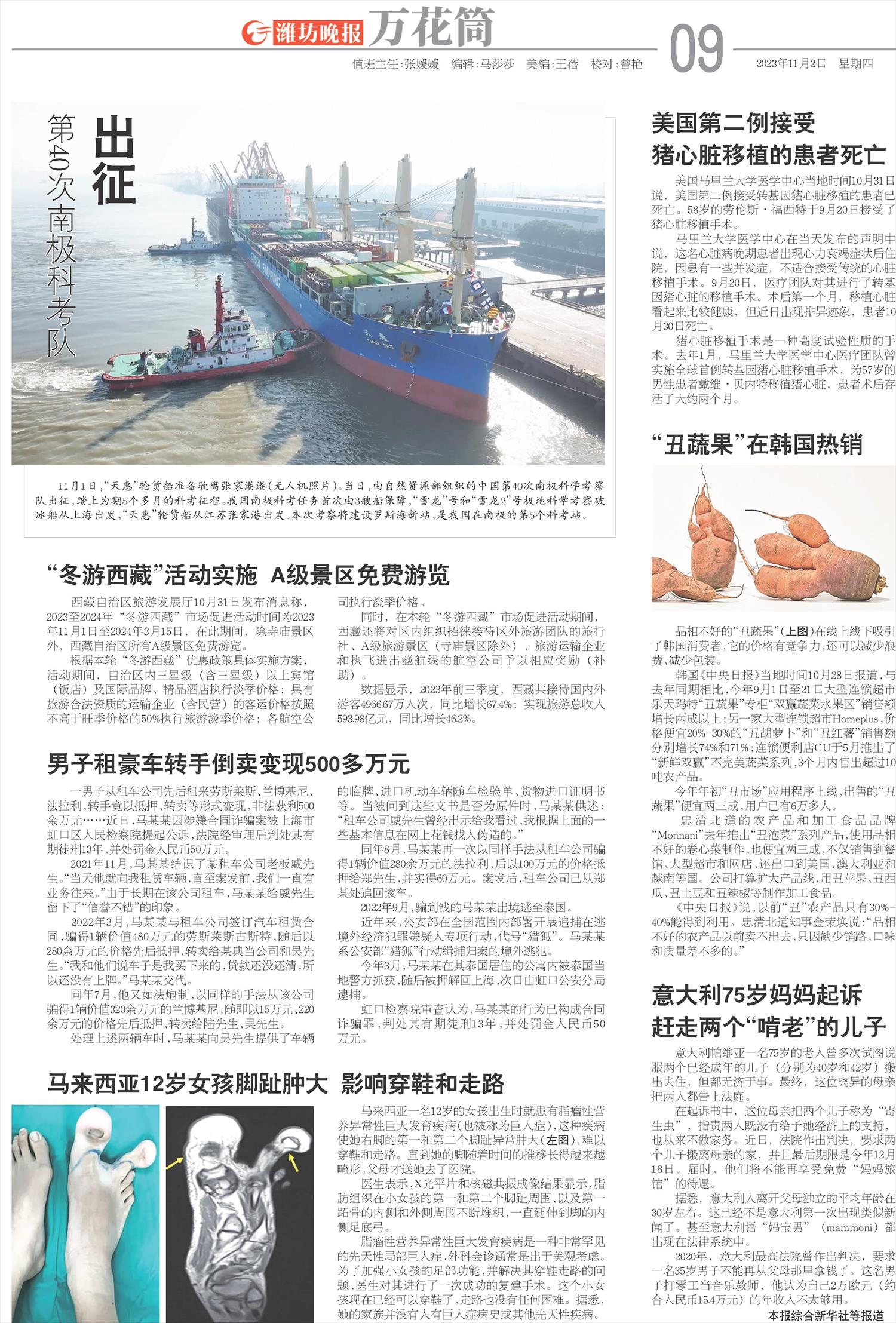 ****处理标记：[page]时， 字段 [] 在数据源中没有找到! ****