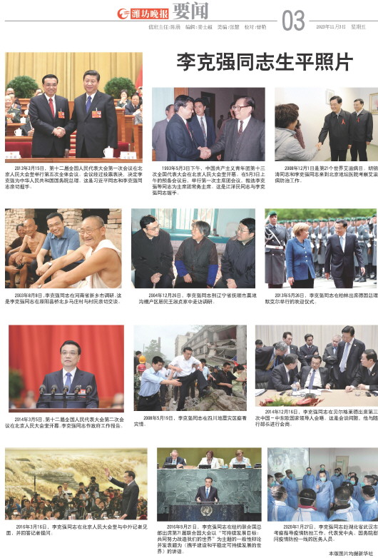 ****处理标记：[page]时， 字段 [] 在数据源中没有找到! ****