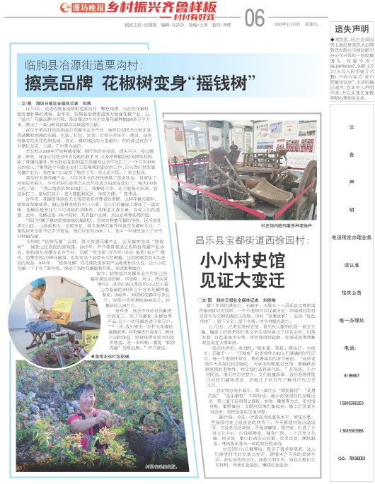 ****处理标记：[page]时， 字段 [] 在数据源中没有找到! ****