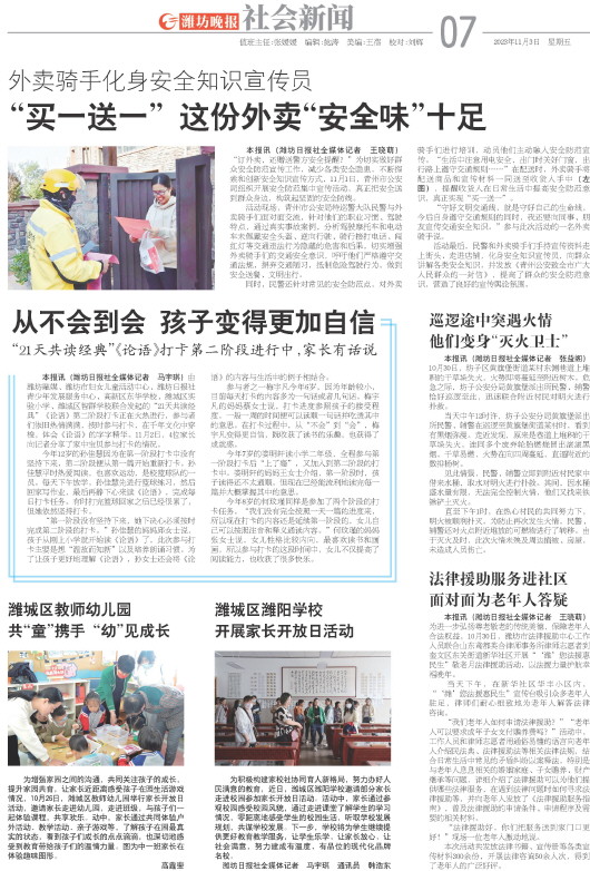 ****处理标记：[page]时， 字段 [] 在数据源中没有找到! ****