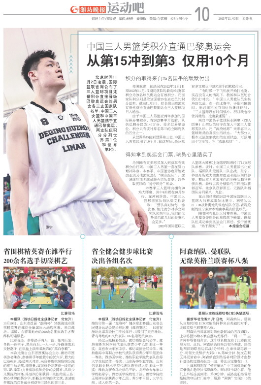 ****处理标记：[page]时， 字段 [] 在数据源中没有找到! ****