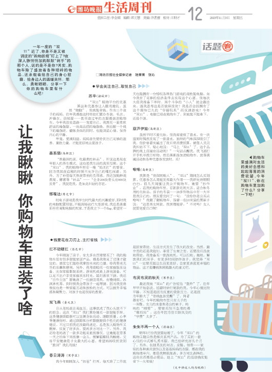 ****处理标记：[page]时， 字段 [] 在数据源中没有找到! ****