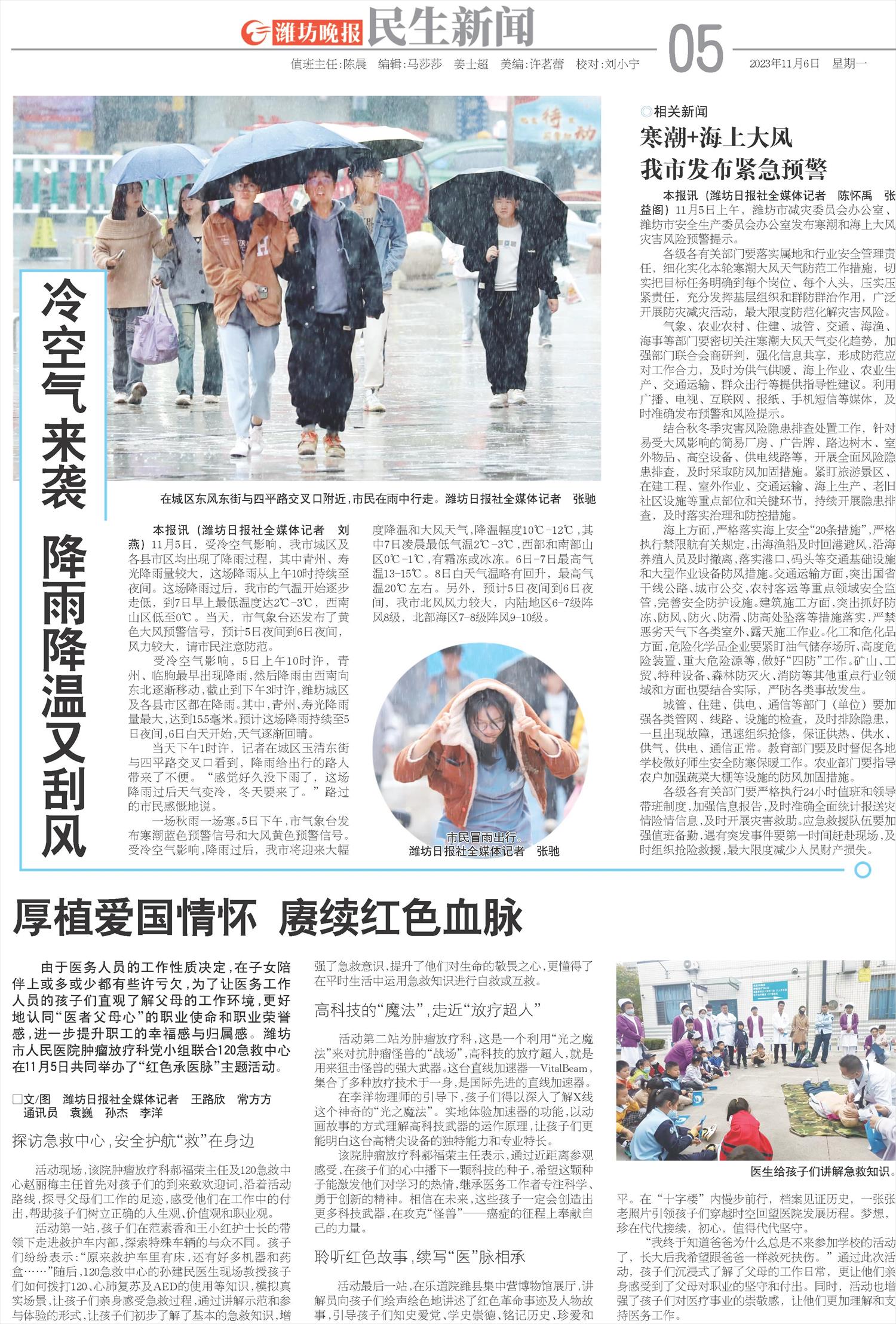 ****处理标记：[page]时， 字段 [] 在数据源中没有找到! ****
