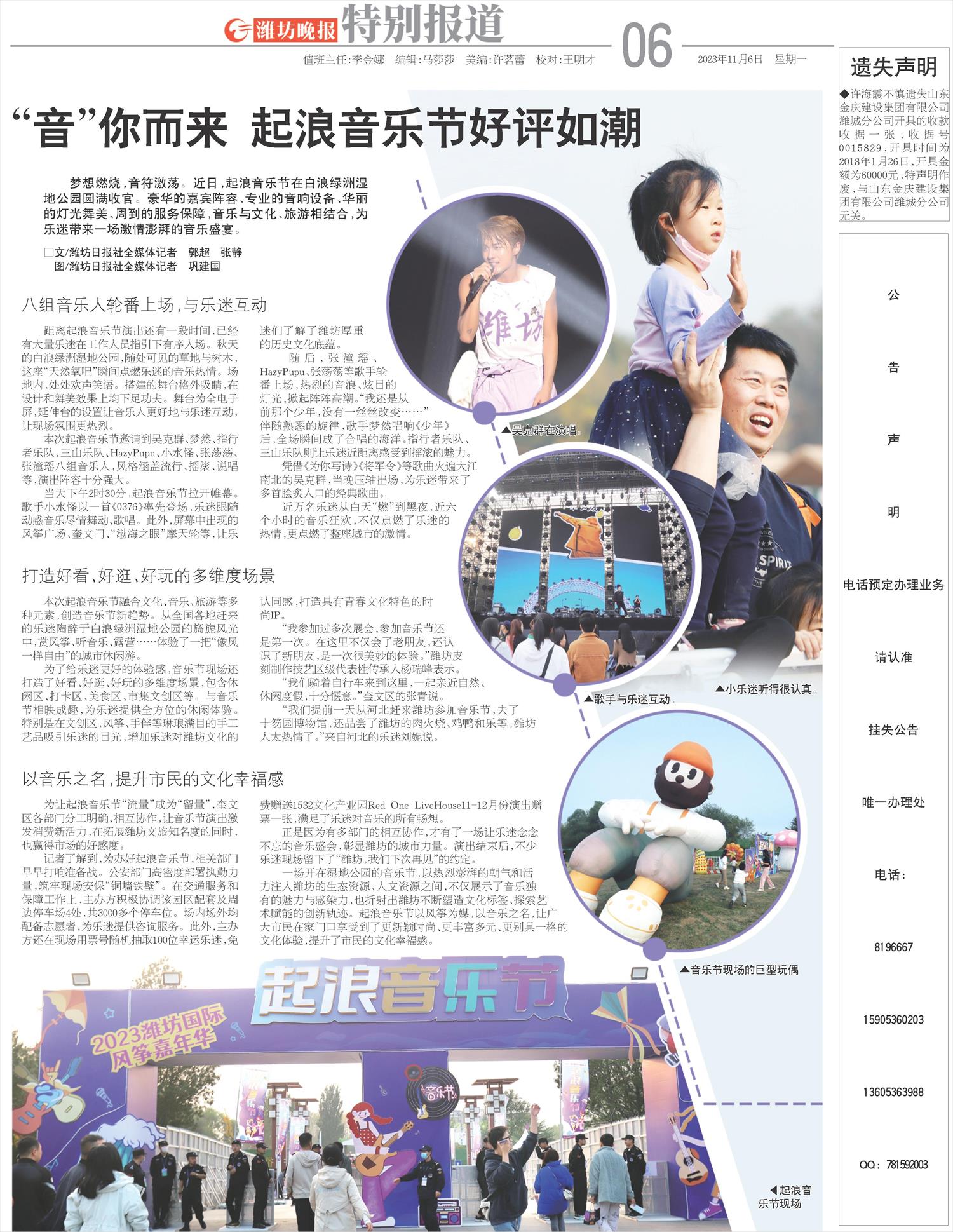 ****处理标记：[page]时， 字段 [] 在数据源中没有找到! ****