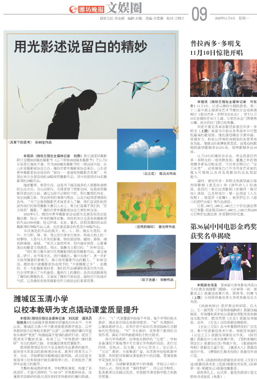 ****处理标记：[page]时， 字段 [] 在数据源中没有找到! ****