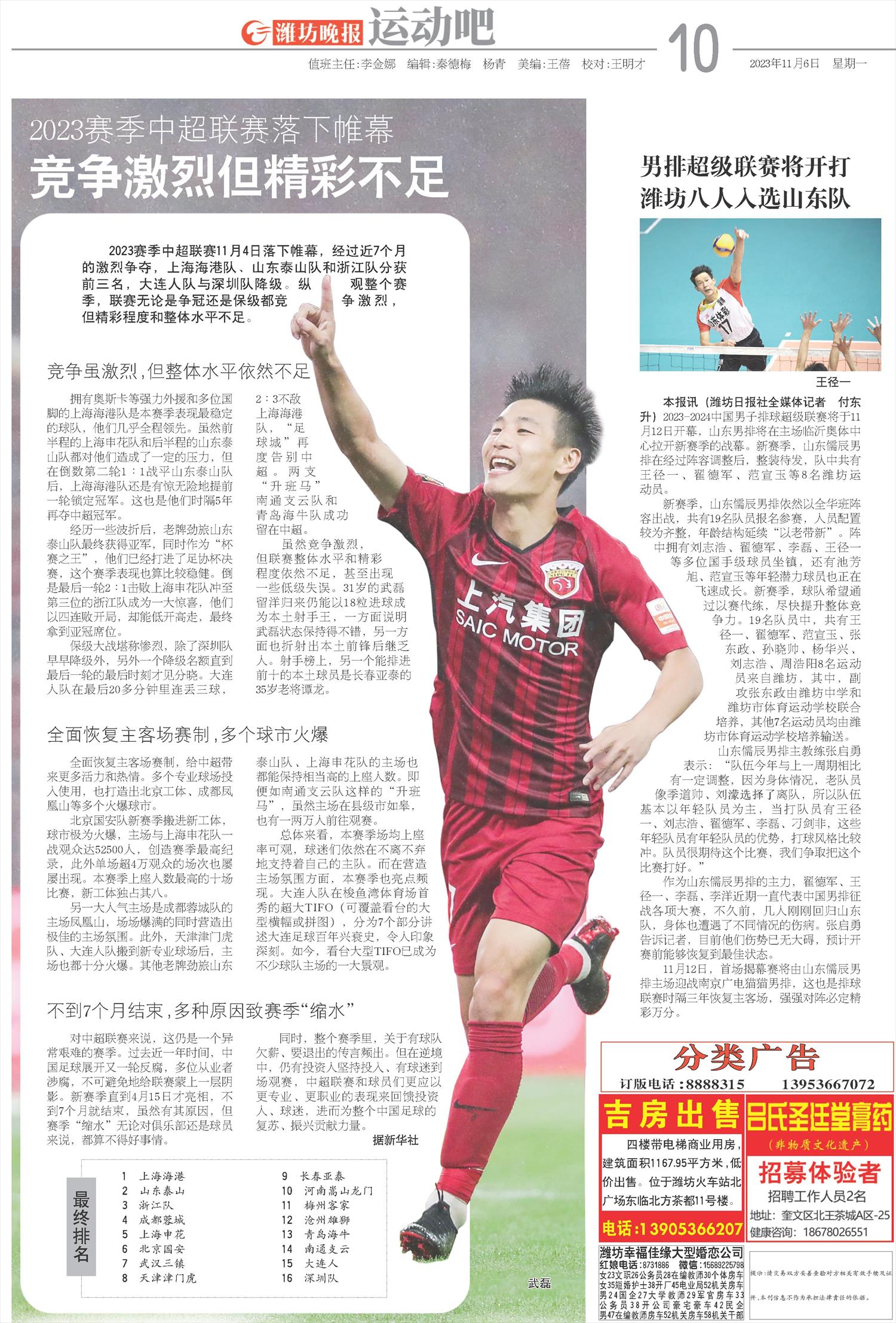 ****处理标记：[page]时， 字段 [] 在数据源中没有找到! ****