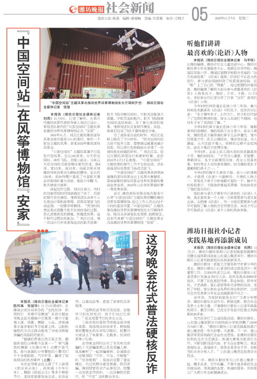 ****处理标记：[page]时， 字段 [] 在数据源中没有找到! ****