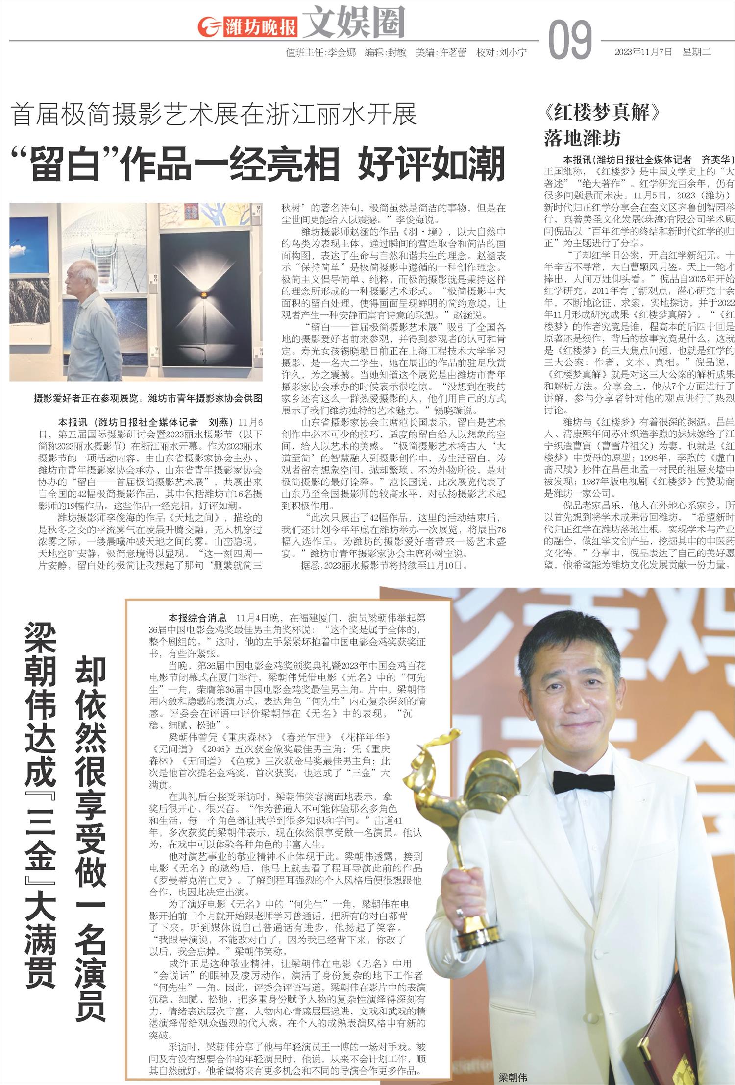 ****处理标记：[page]时， 字段 [] 在数据源中没有找到! ****