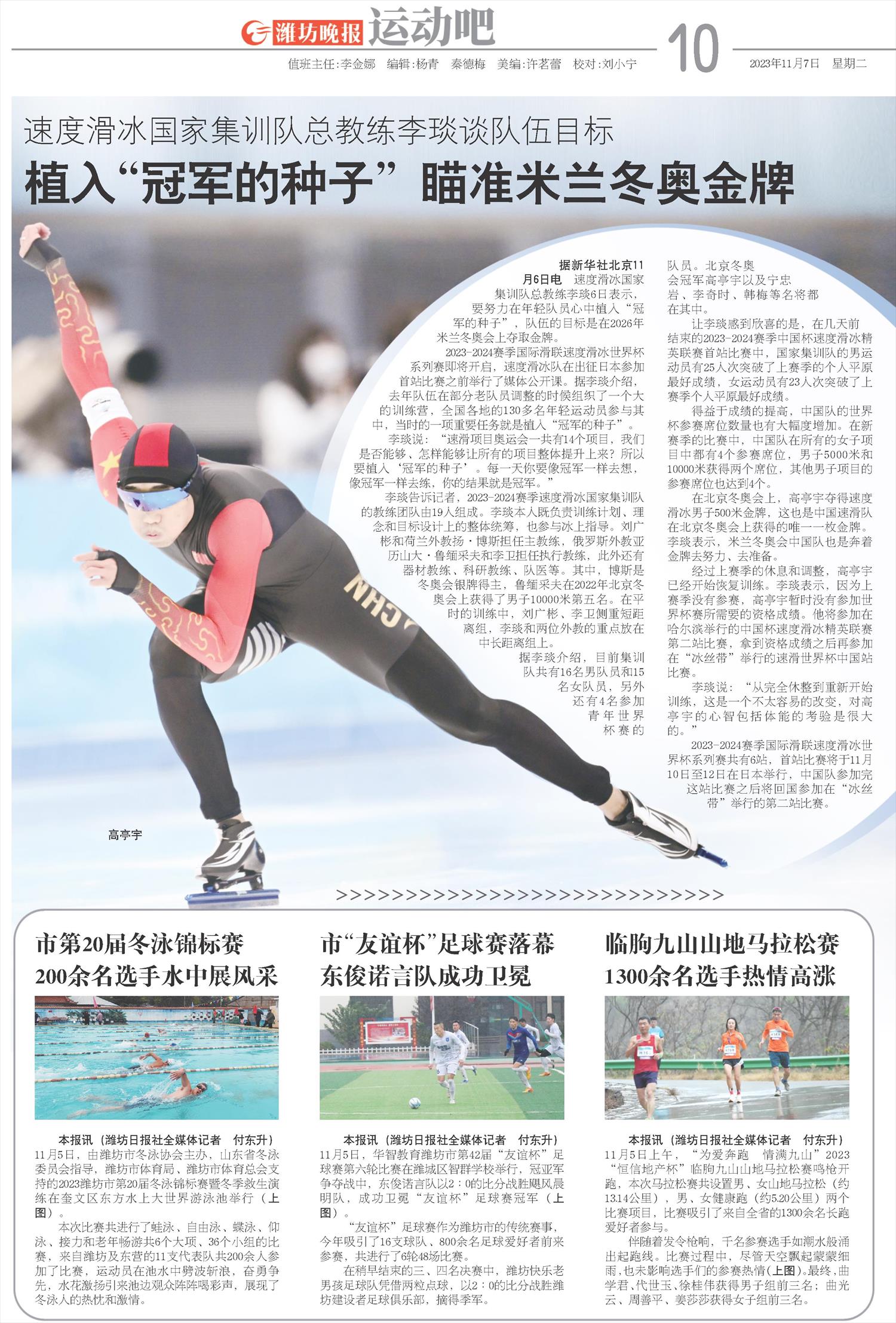 ****处理标记：[page]时， 字段 [] 在数据源中没有找到! ****