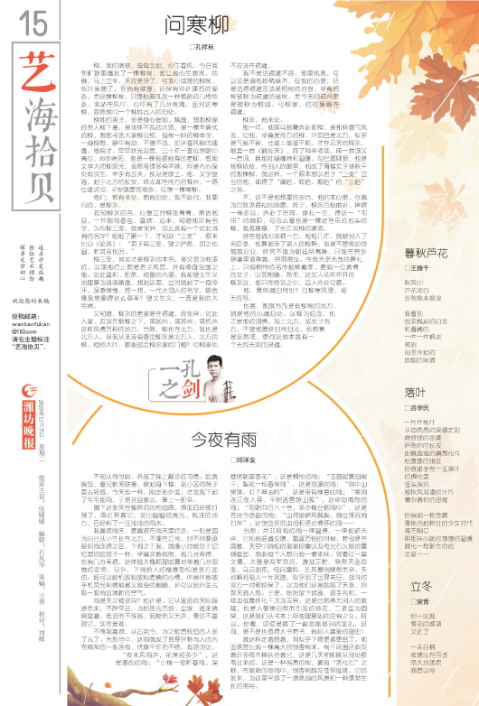 ****处理标记：[page]时， 字段 [] 在数据源中没有找到! ****