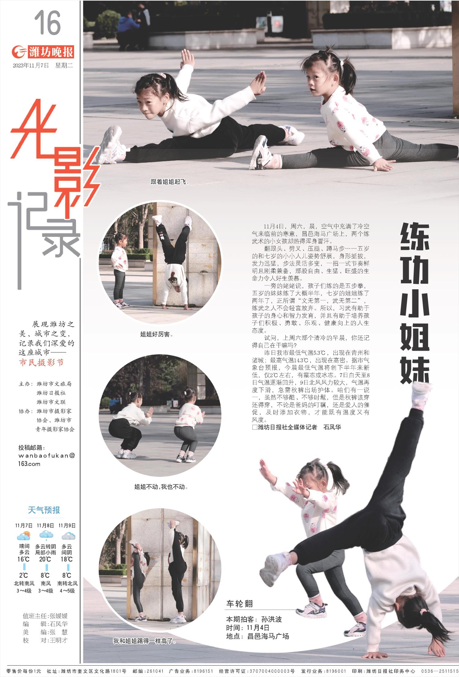 ****处理标记：[page]时， 字段 [] 在数据源中没有找到! ****